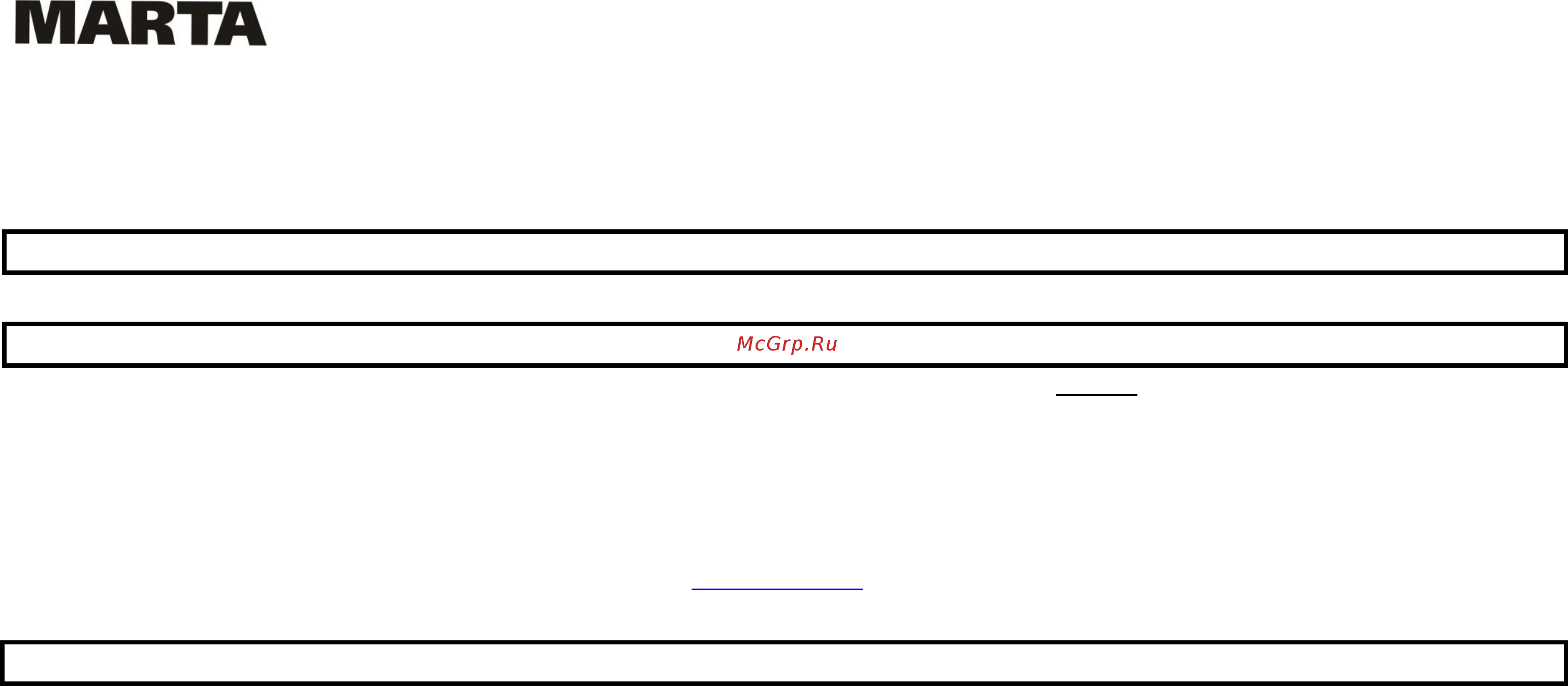 Marta MT-2689 [7/9] Mt 2689
