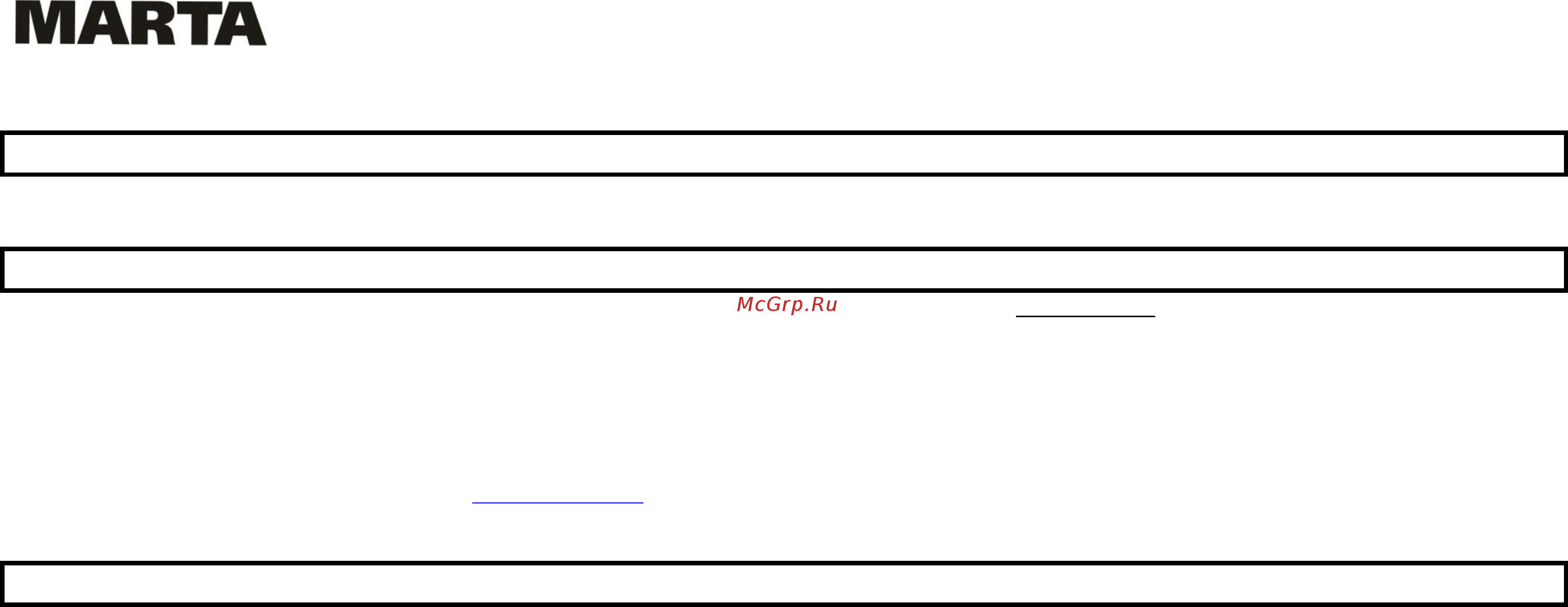 Marta MT-2689 [8/9] Mt 2689