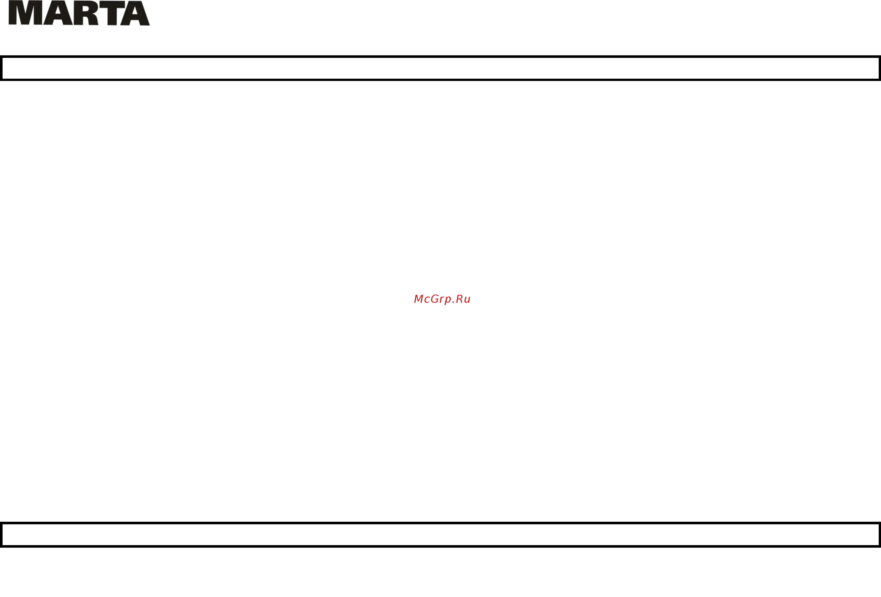 Marta MT-2690 [3/9] Mt 2690