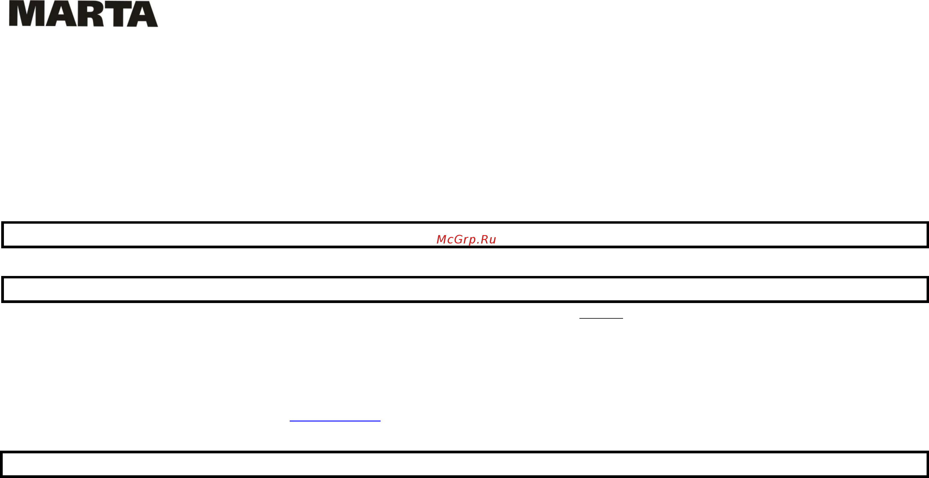 Marta MT-2695 [7/9] Mt 2695
