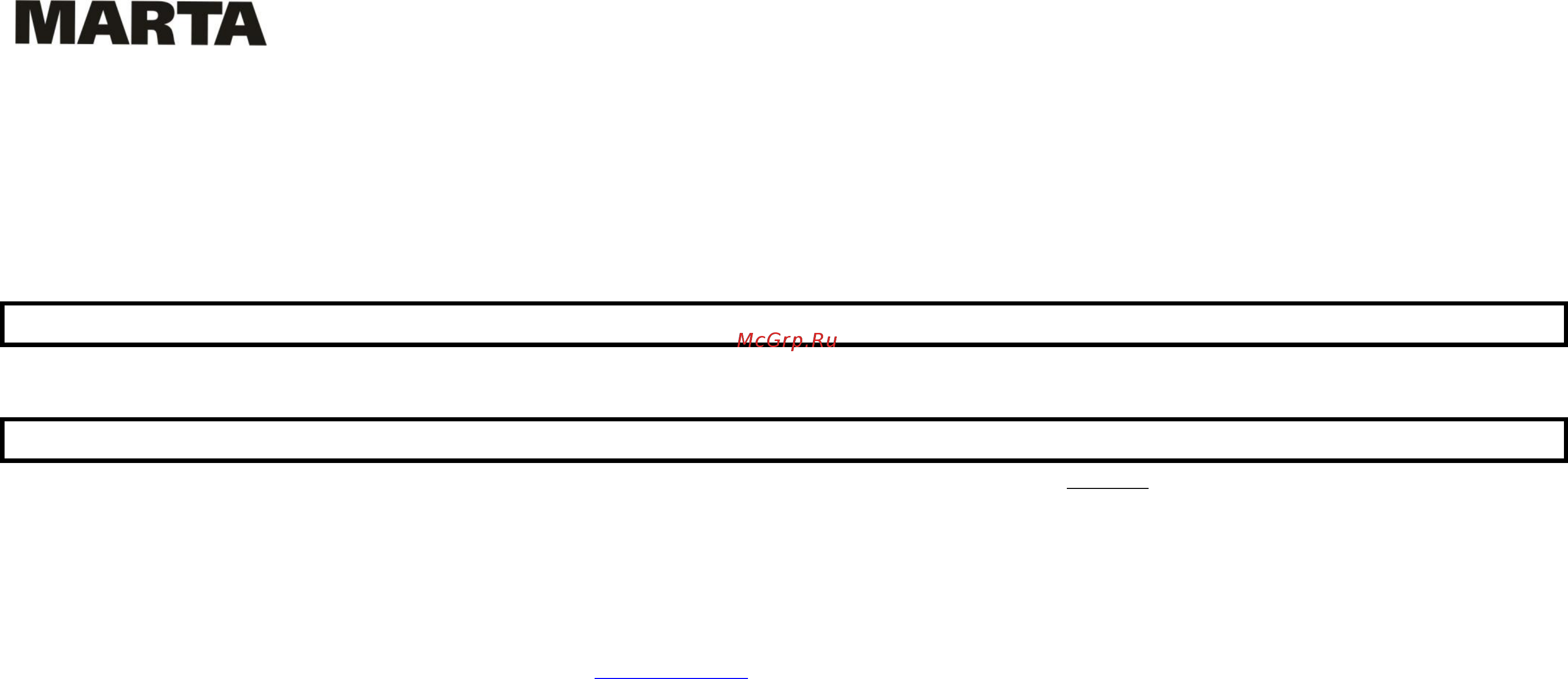 Marta MT-2695 [9/9] Mt 2695
