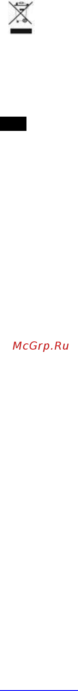 Scarlett SC-EK27G69 [5/19] Rus руководство по эксплуатации