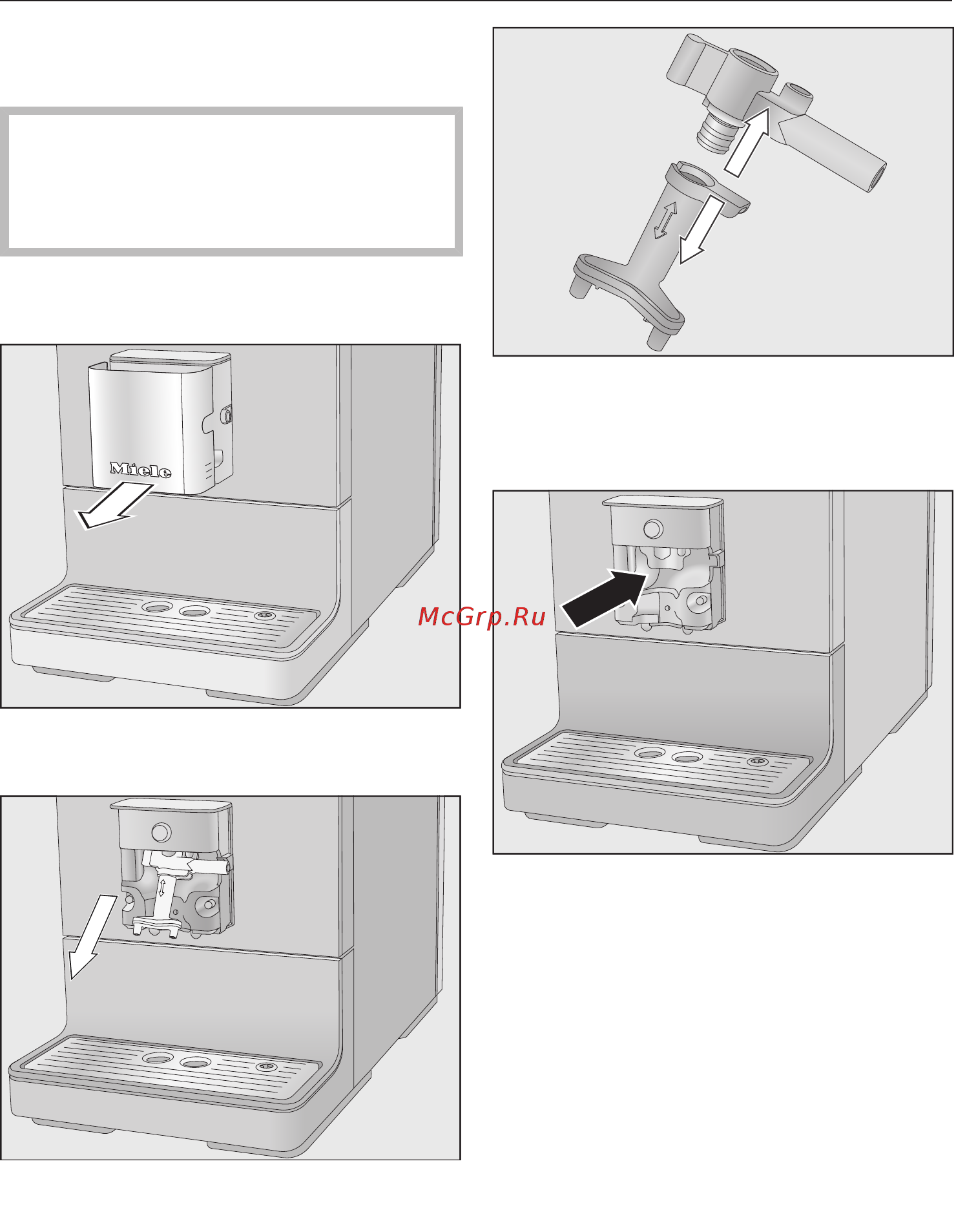Miele CM5500 BRPF бронзовый [51/88] Центральная насадка со встроенным капучинатором
