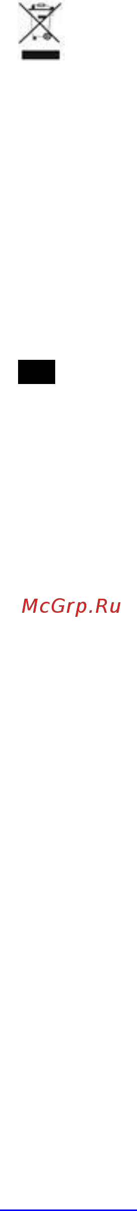 Scarlett SC-VC80C86 [6/8] Ua інструкція з експлуатації