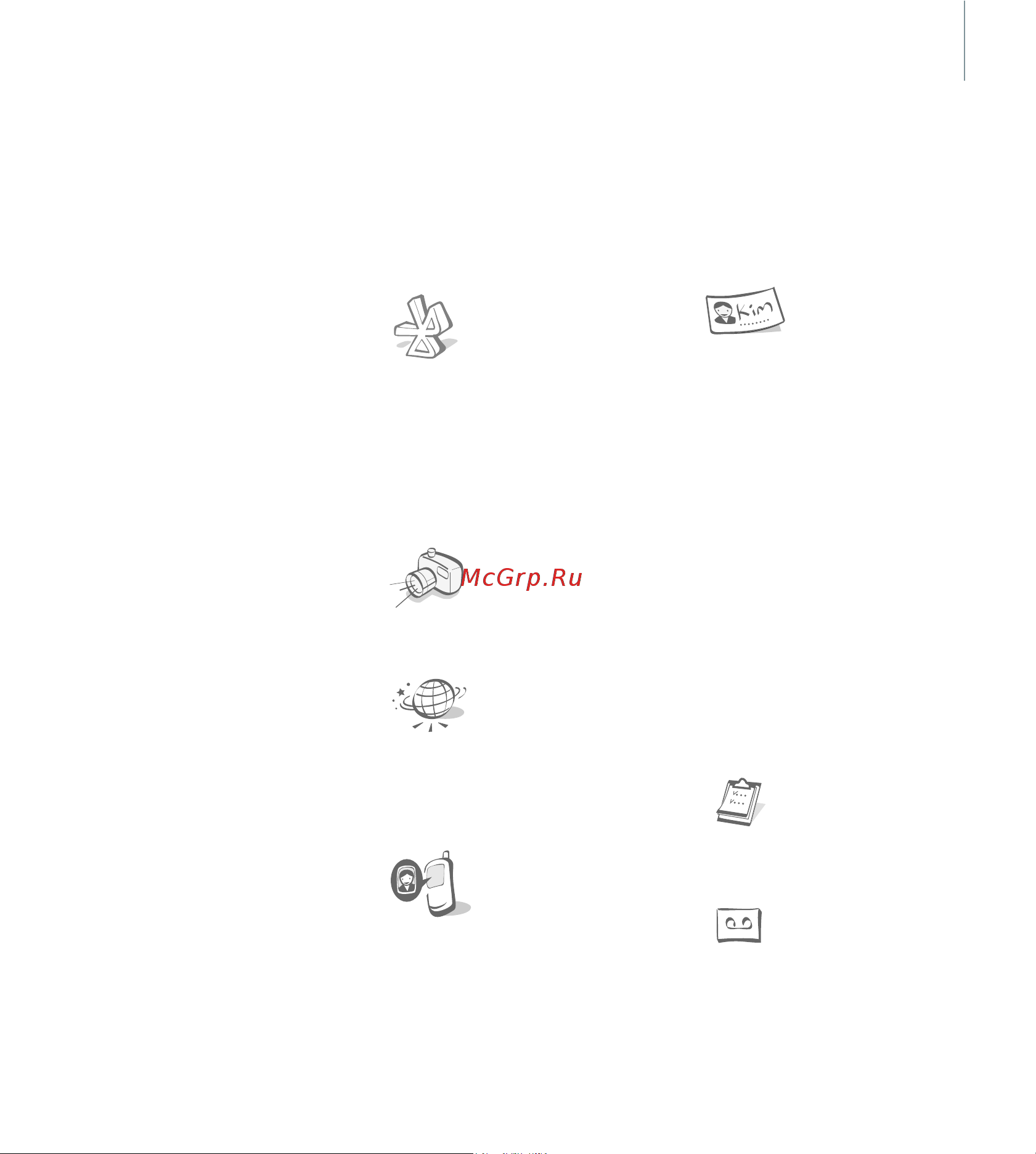 Samsung SGH-E910 (Serene) [4/91] О данном руководстве