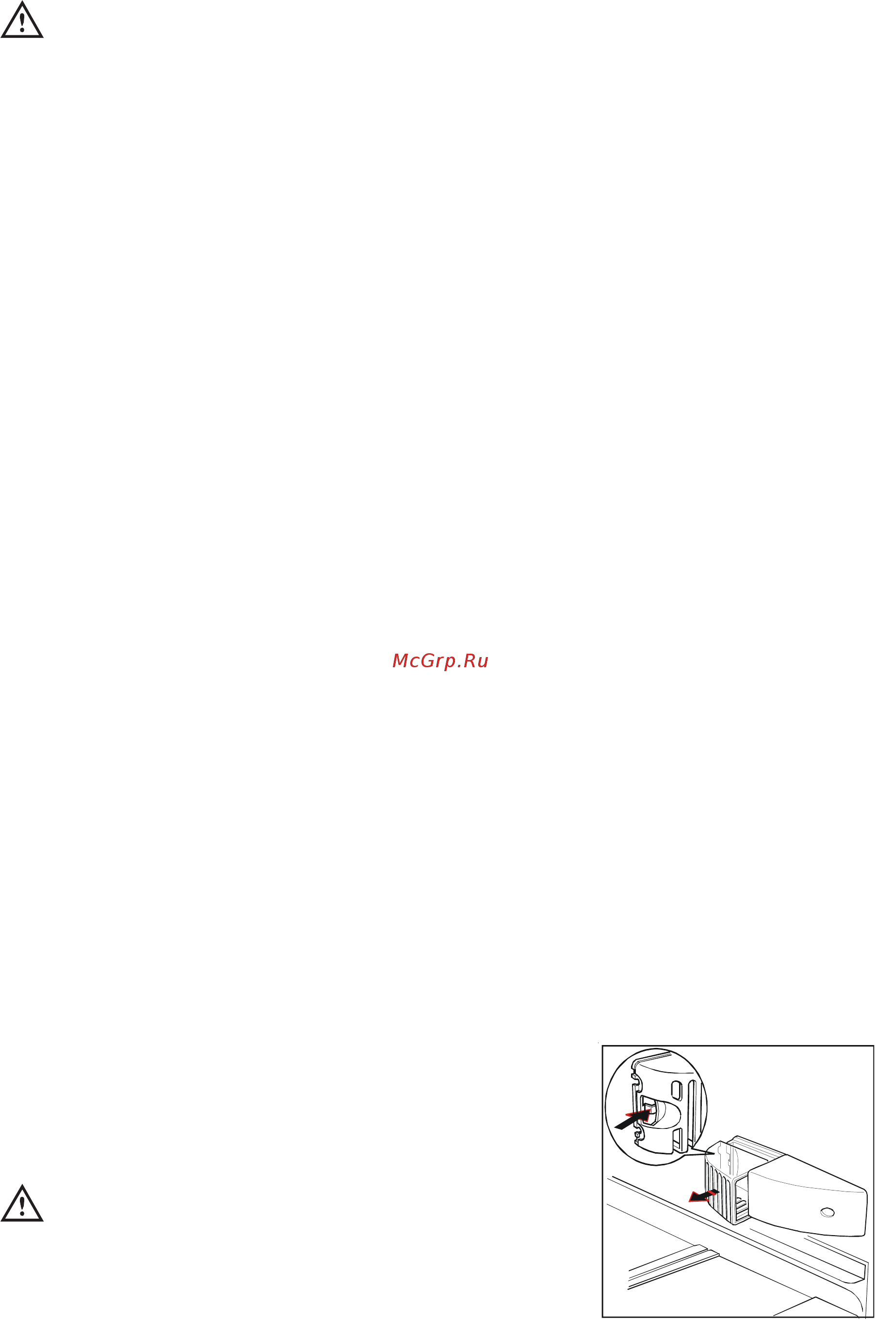 Electrolux ERO2924 [11/16] Когда холодильник не