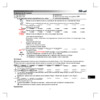 Trust IP телефон 14484 Руководство по эксплуатации