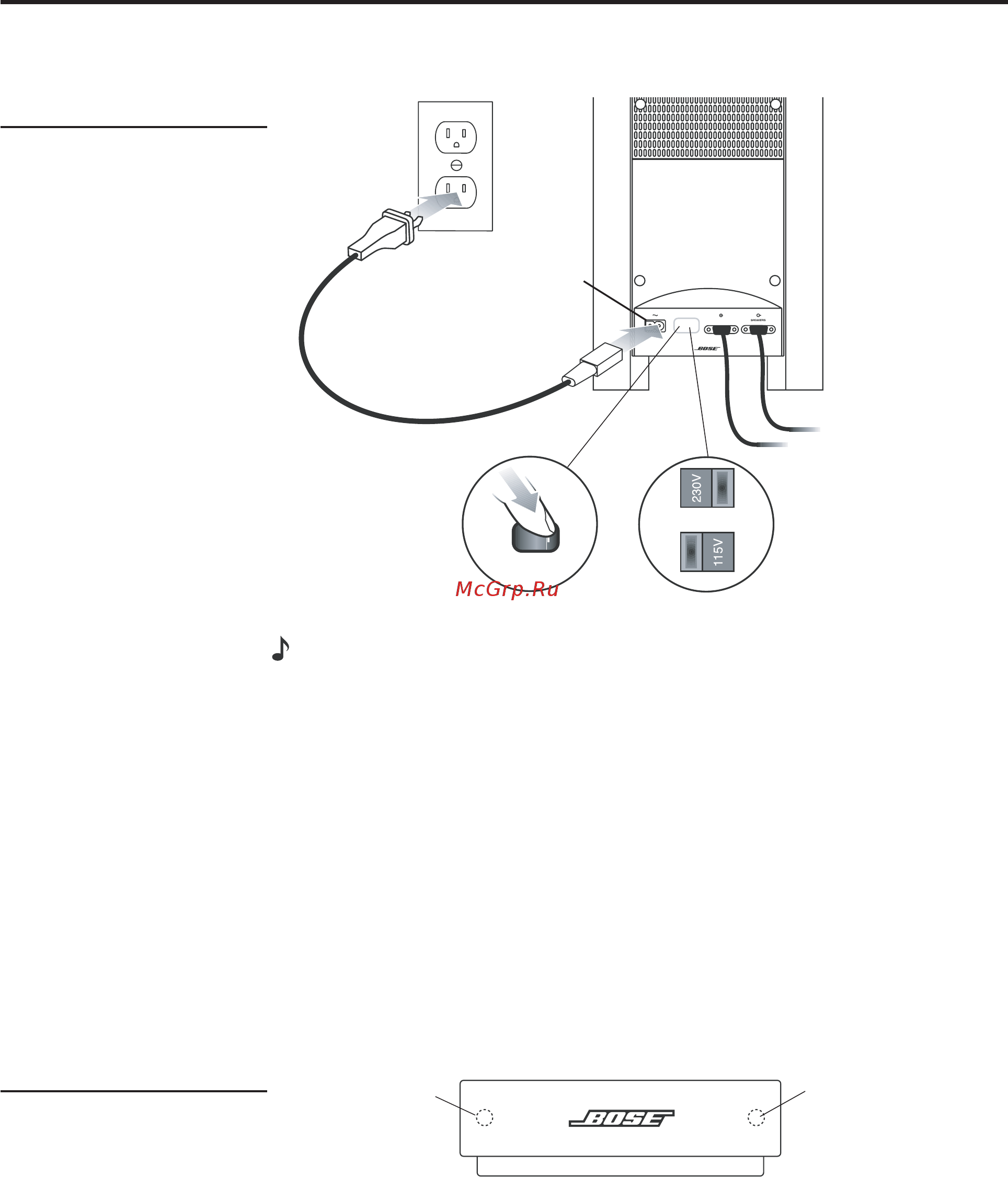 Bose CineMate sys Black (комплект) [12/24] Установка системы