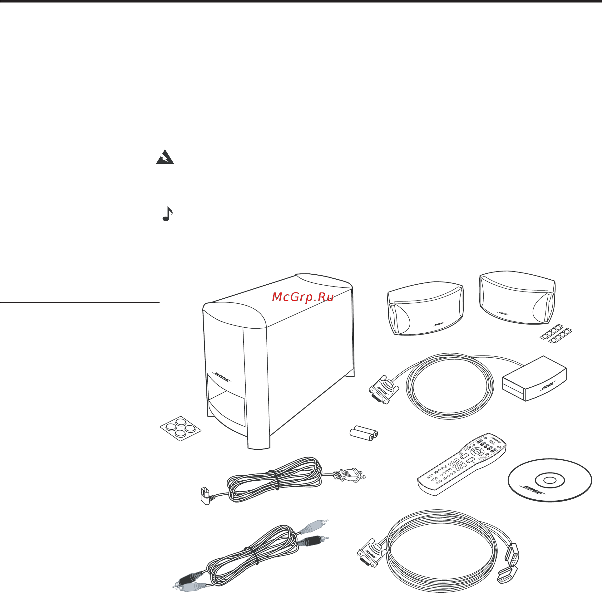 Bose CineMate sys Black (комплект) [5/24] Установка системы