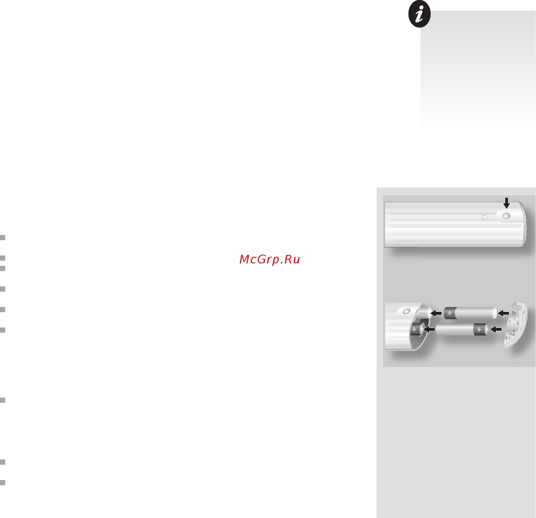 Arcam FMJ DV139 S [6/25] Подключение к сети