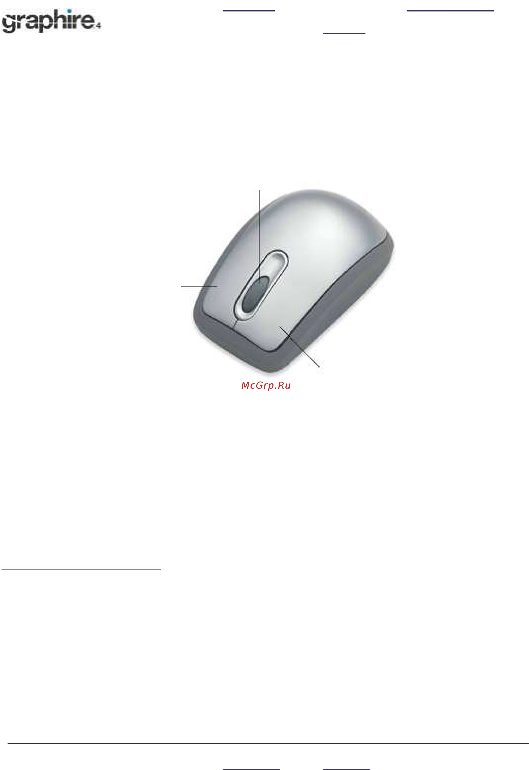 Wacom Graphire4 Wh A5E [16/58] Использование беспроводной мыши