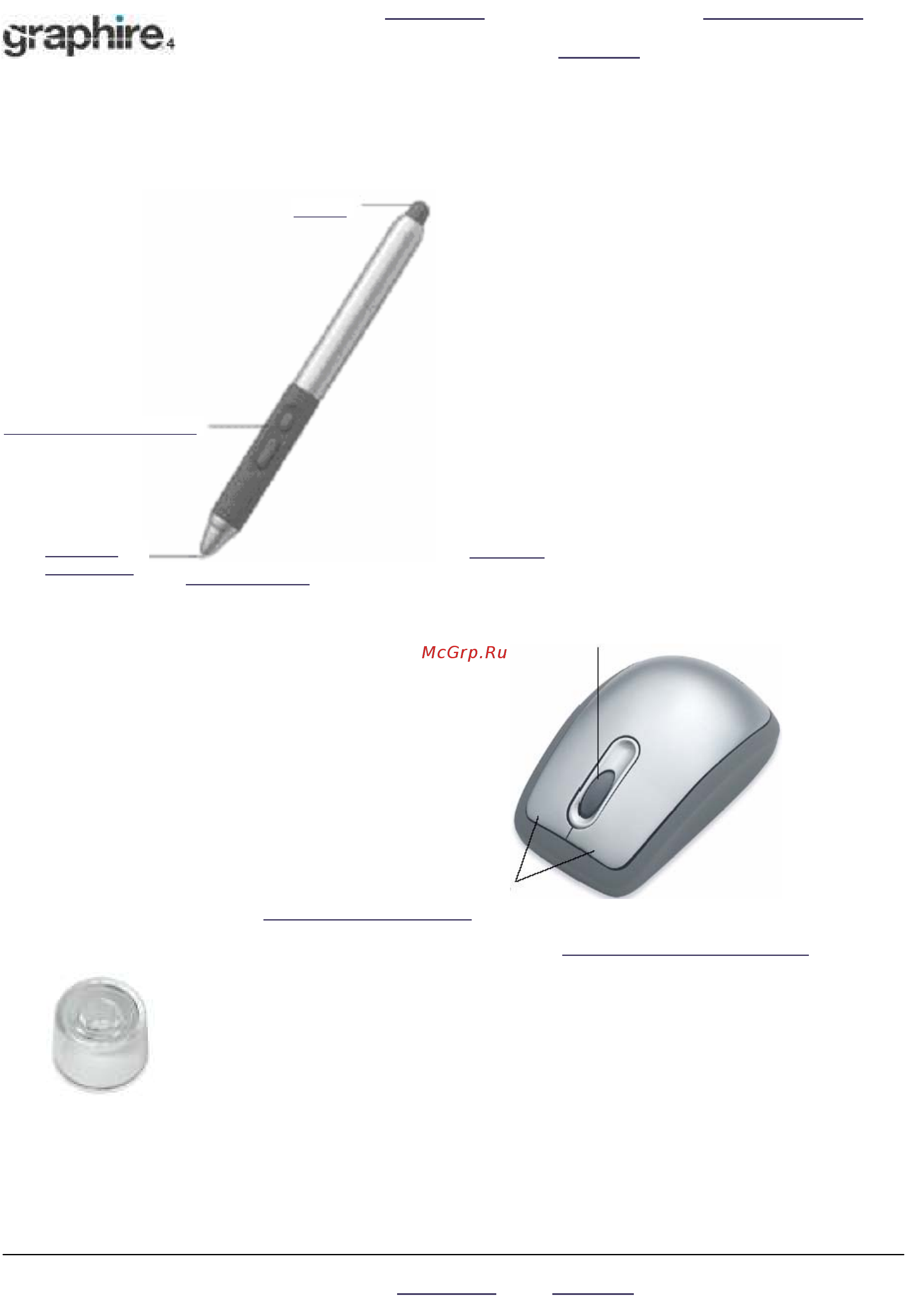 Wacom Graphire4 Wh A5E [7/58] Инструменты ввода