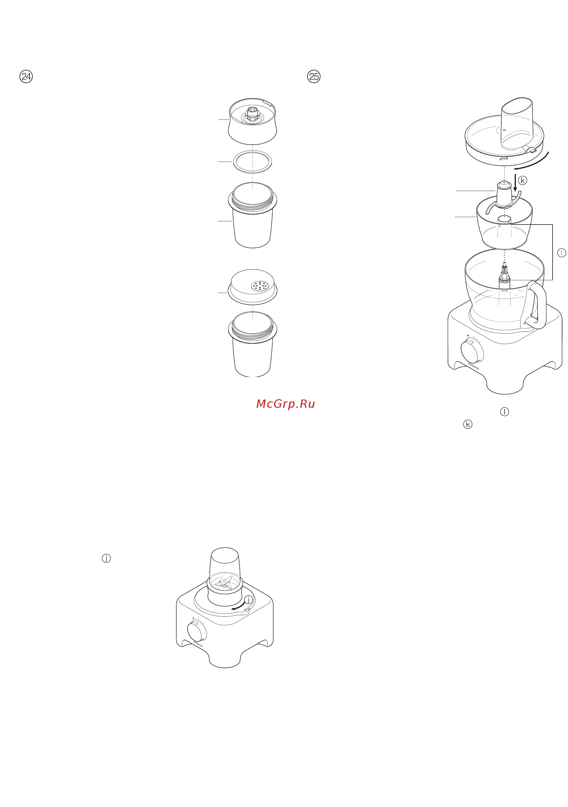 Kenwood FP 723 [7/8] Безопасность работы