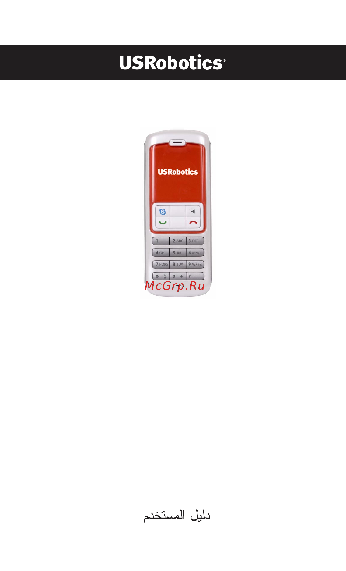 Usr USB Internet Mini Phone Инструкция по эксплуатации онлайн