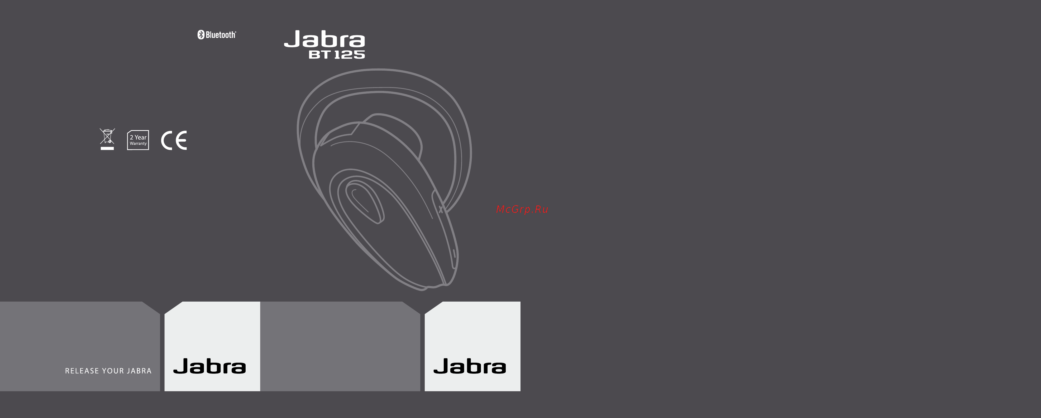 Jabra BT125 Руководство по эксплуатации онлайн