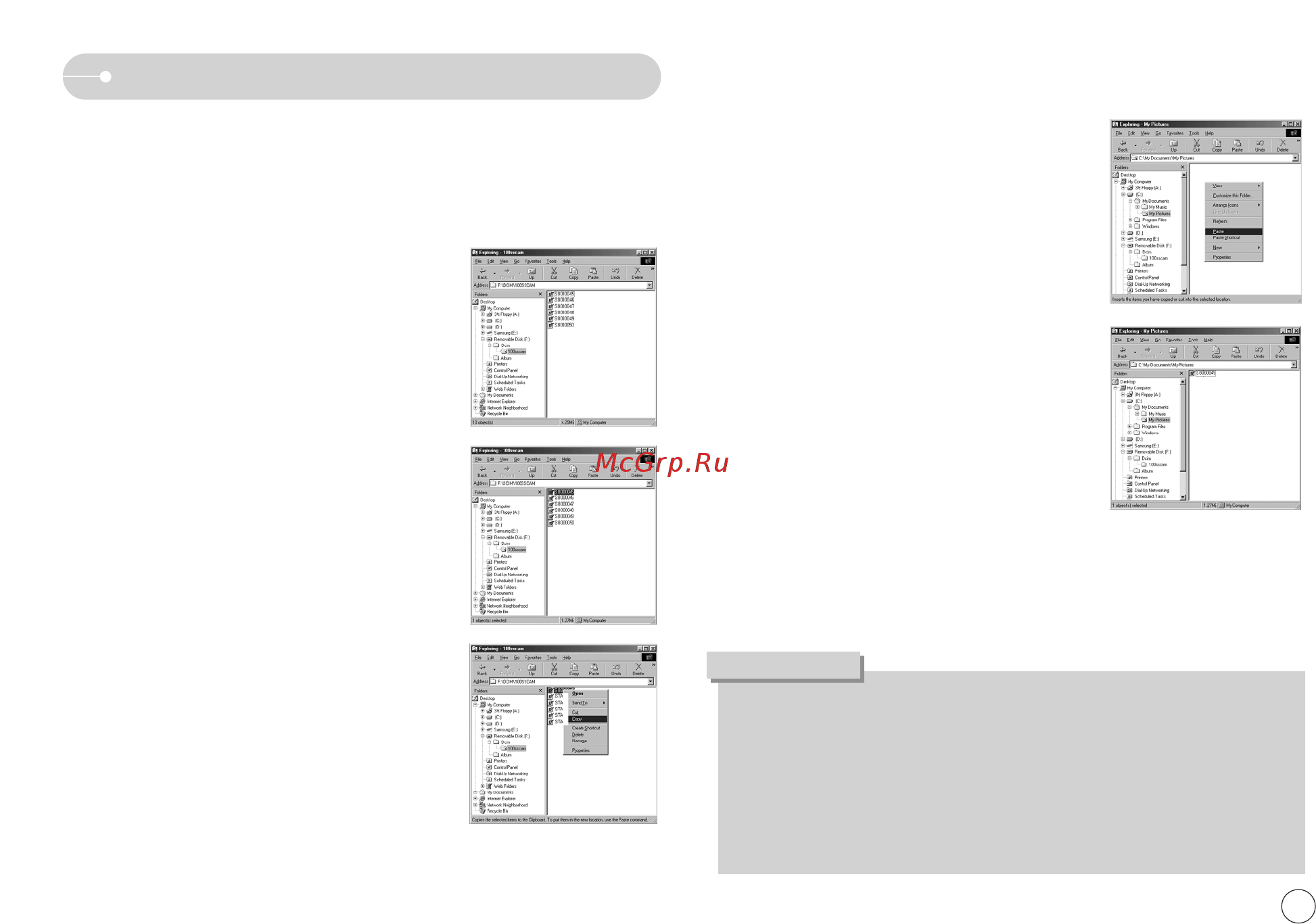 Samsung DIGIMAX S800 Silver [72/82] Ключение режима