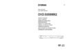 Yamaha DVD S559 mkII B Руководство по эксплуатации