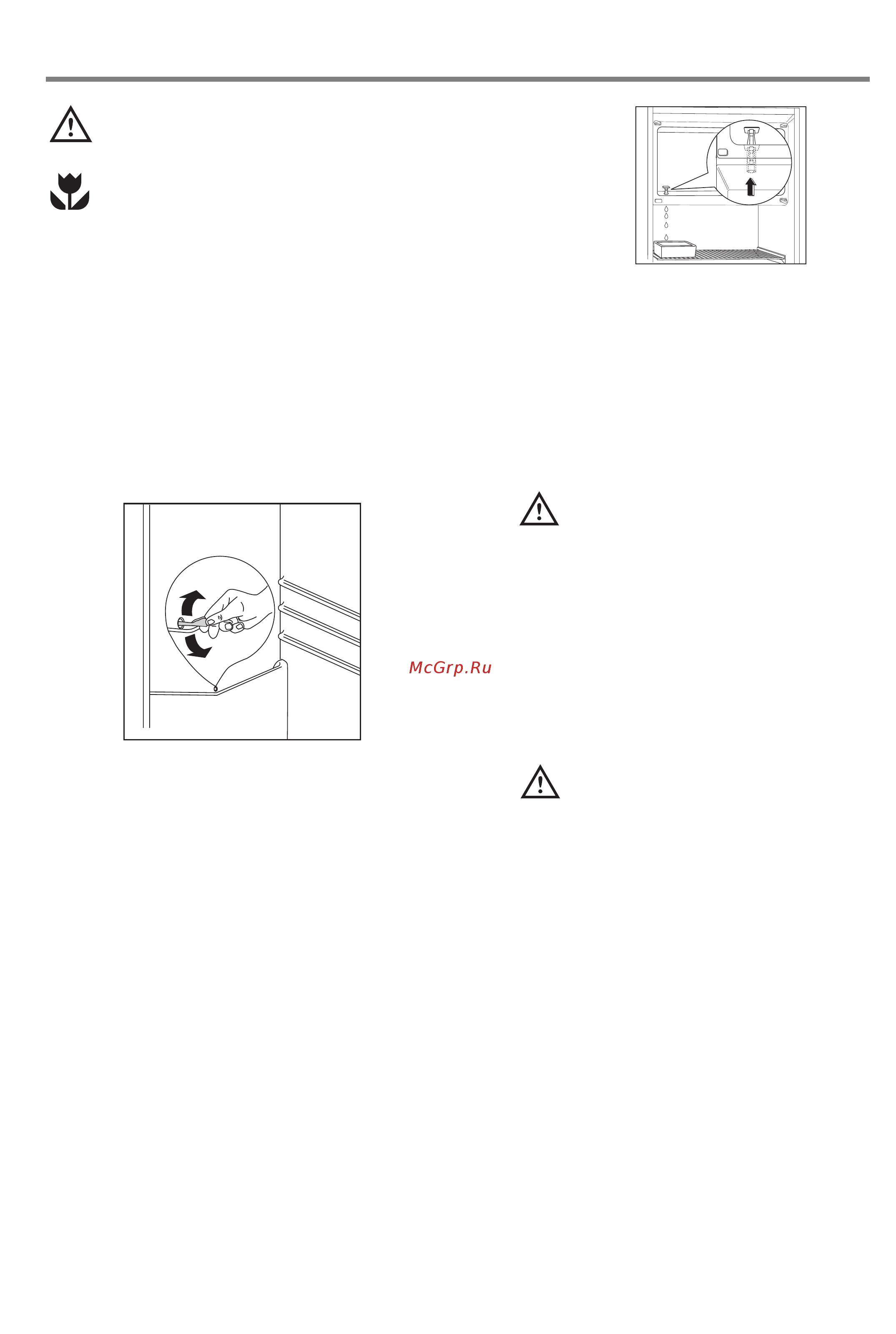 Electrolux ERN22500 [7/13] Уxoд