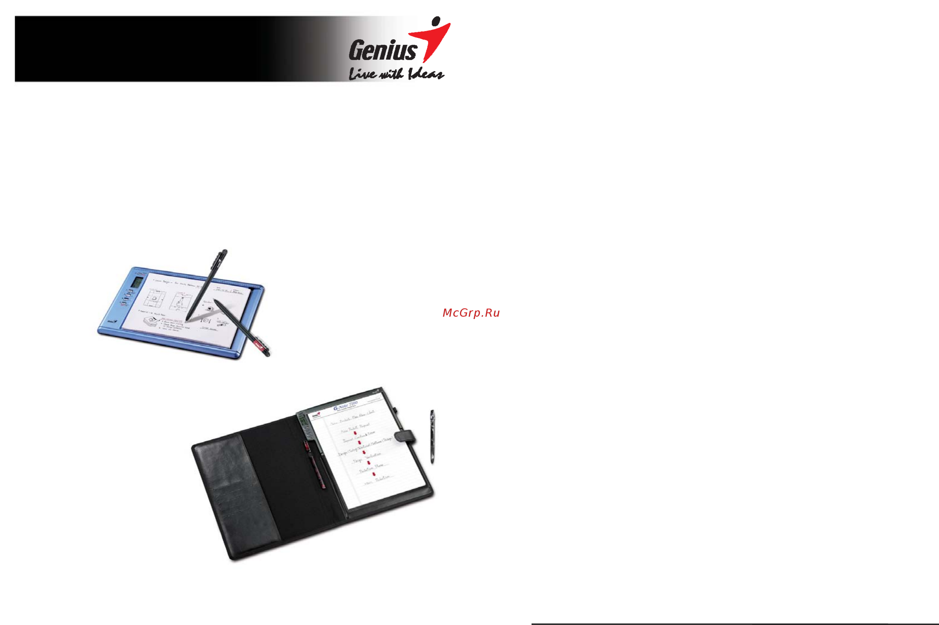 Genius G-Note 7100 Руководство по эксплуатации онлайн