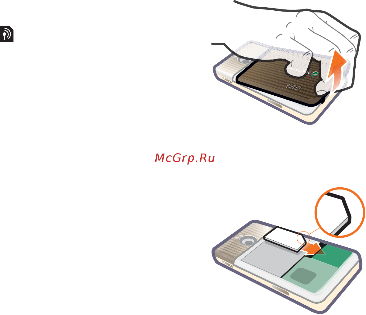 SONY-ERICSSON G700 BROWN [13/87] Перед началом работы с телефоном