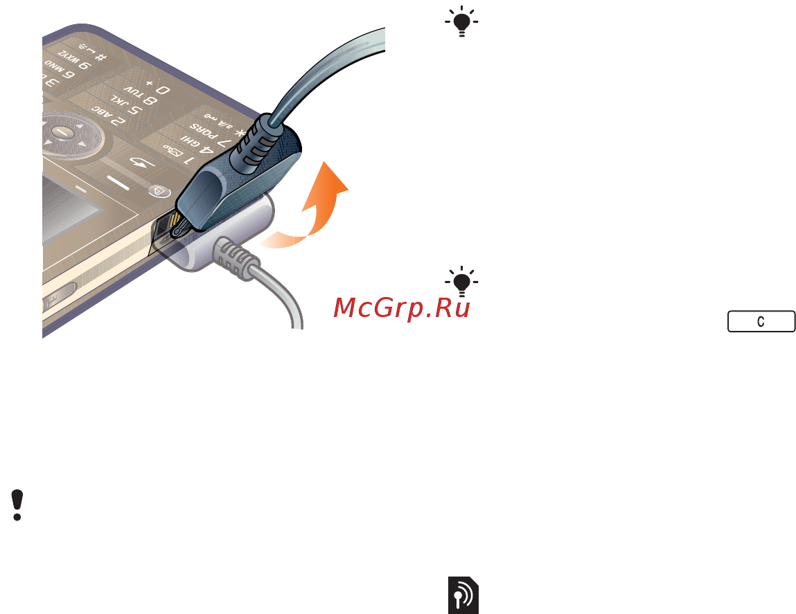 SonyEricsson G700 BROWN [15/87] Первое включение