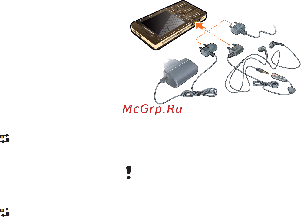 SonyEricsson G700 BROWN [20/87] Диспетчер задач