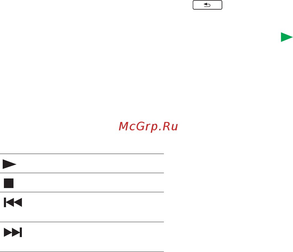 SONY-ERICSSON G700 BROWN Руководство по эксплуатации онлайн [55/87] 787298