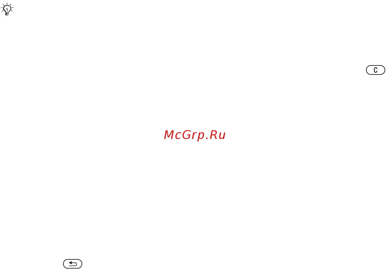 SonyEricsson S500I LIGHT [42/99] Выберите сообщение и нажмите