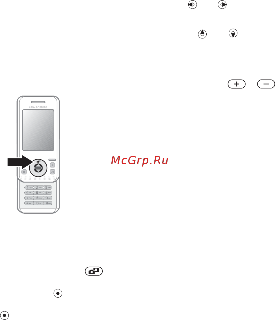 SONY-ERICSSON S500I LIGHT [49/99] Работа с изображениями