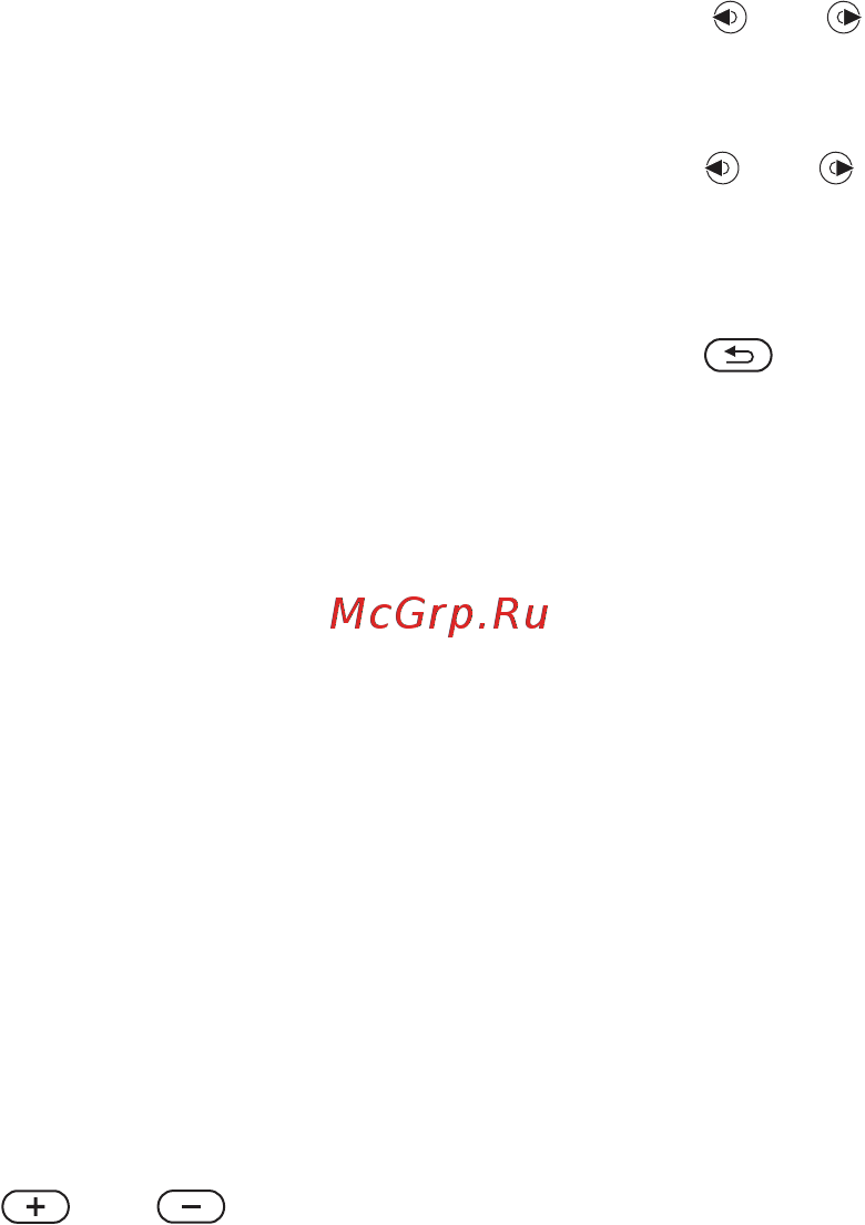 SONY-ERICSSON S500I LIGHT [53/99] Музыкальный проигрыватель и видеопроигрыватель