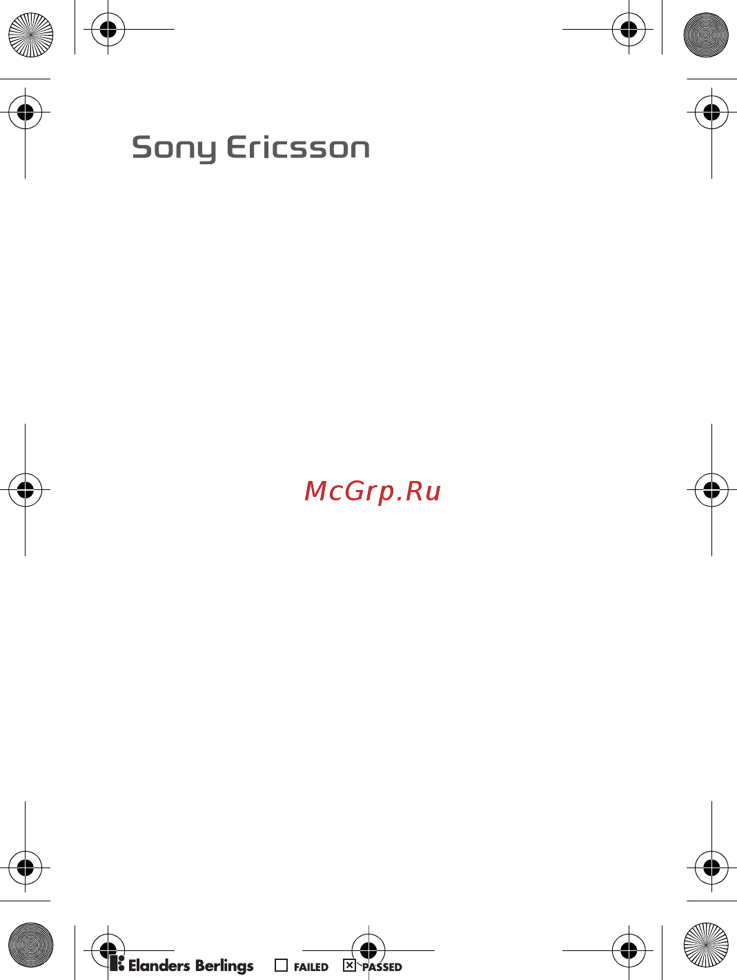 SonyEricsson K205i black Руководство по эксплуатации онлайн