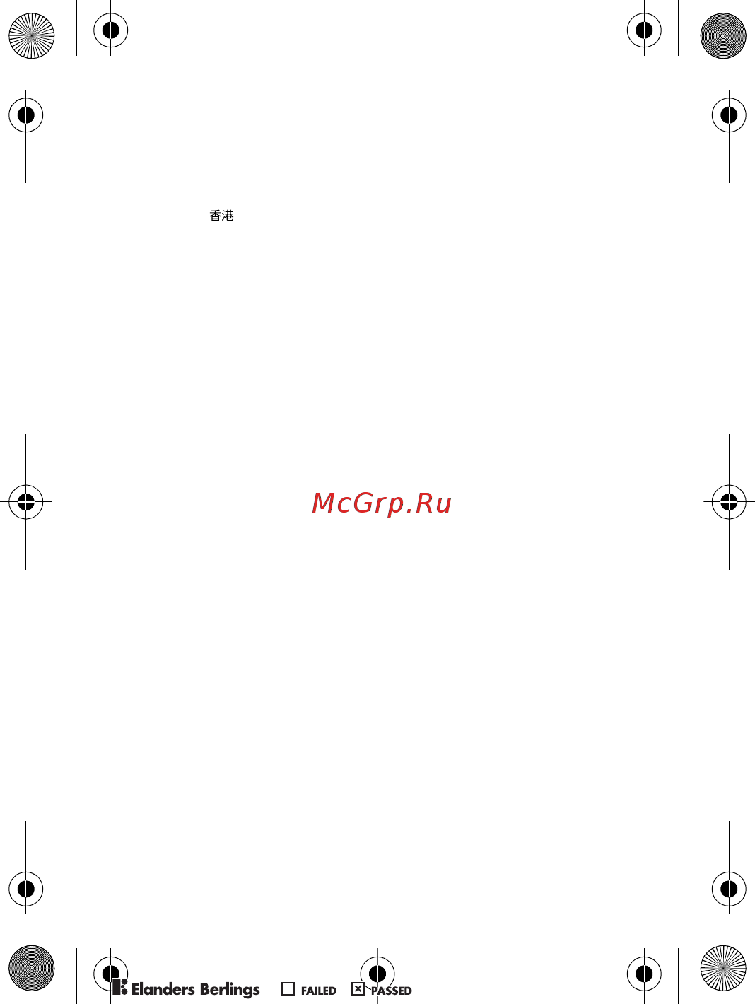 SonyEricsson K205i black [32/56] K205i_shug_r1a_ru book page 30 wednesday october 3 2007 7 33 p