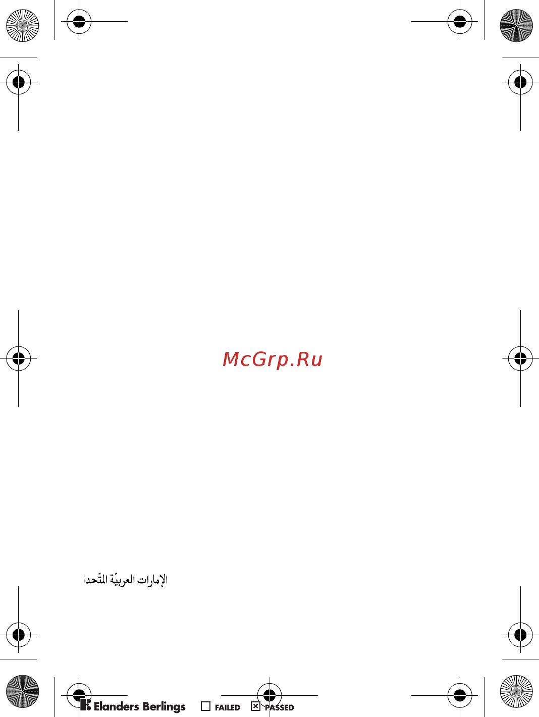 SONY-ERICSSON K205i black [33/56] K205i_shug_r1a_ru book page 31 wednesday october 3 2007 7 33 p
