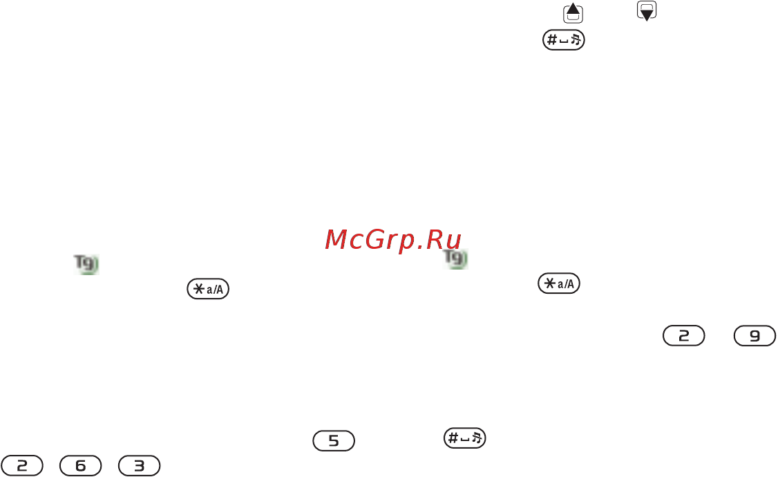 SONY-ERICSSON С902 Red [19/96] This is the internet version of the user s guide print only for private use