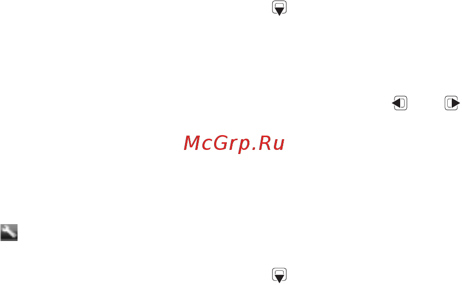 SONY-ERICSSON С902 Red [27/96] This is the internet version of the user s guide print only for private use