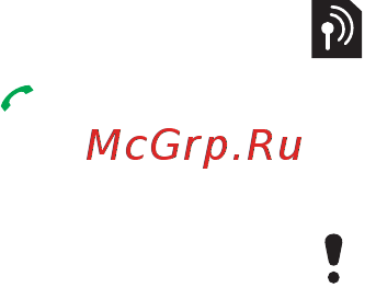 SONY-ERICSSON С902 Red [39/96] Запрет вызовов