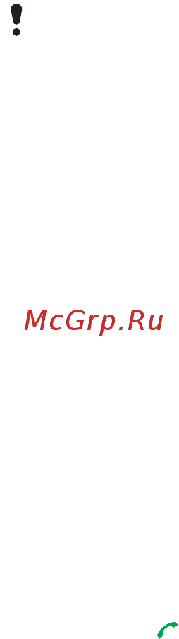 SONY-ERICSSON С902 Red Руководство по эксплуатации онлайн [41/96] 787326