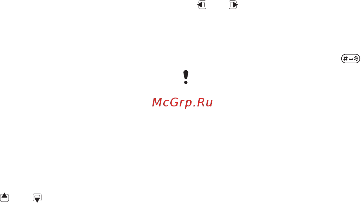 SONY-ERICSSON С902 Red [53/96] This is the internet version of the user s guide print only for private use
