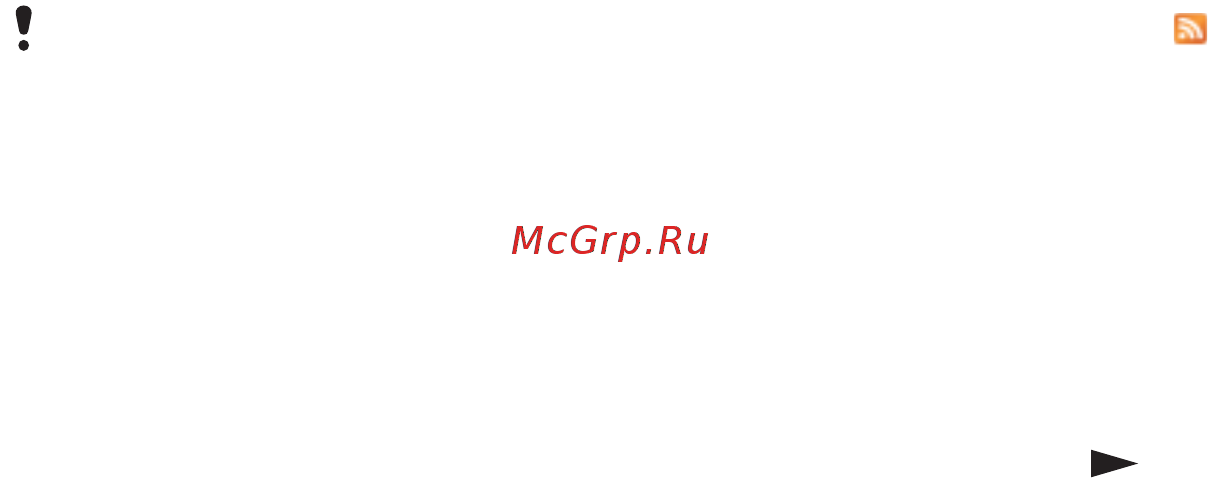 SONY-ERICSSON С902 Red [57/96] Защита подключений интернет и сертификаты