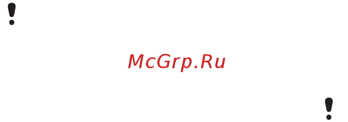 SONY-ERICSSON С902 Red [75/96] Эта функция служит для предотвращения несанкционированного использования телефона установленный по умолчанию код блокировки 0000 можно изменить на любой персональный код содержащий от четырех до восьми цифр