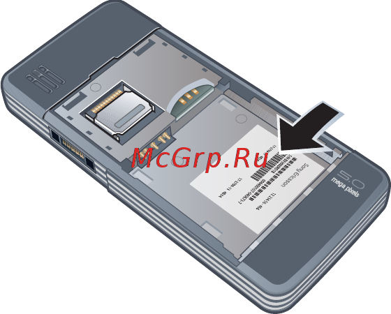 SONY-ERICSSON С902 Red [79/96] Сообщения об ошибках