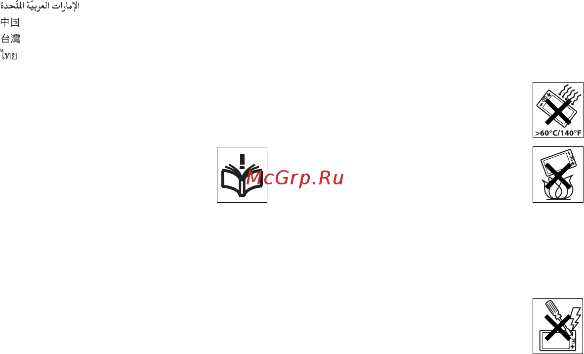 SonyEricsson С902 Red [82/96] This is the internet version of the user s guide print only for private use