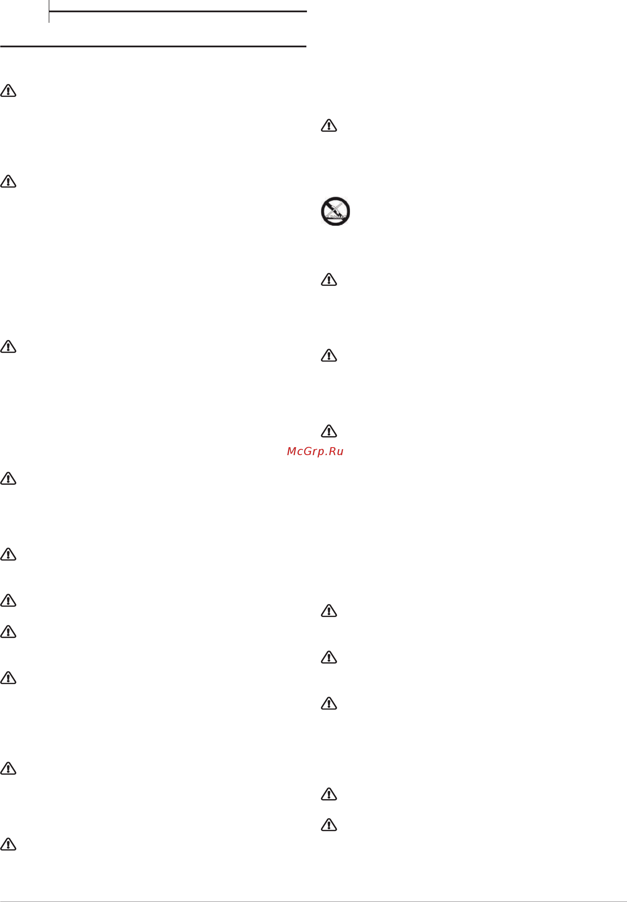 Indesit IS5V5CCX/EU [2/64] Sigurnosne upute