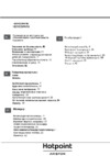Hotpoint-Ariston HS5V5CMX/RU Руководство по эксплуатации