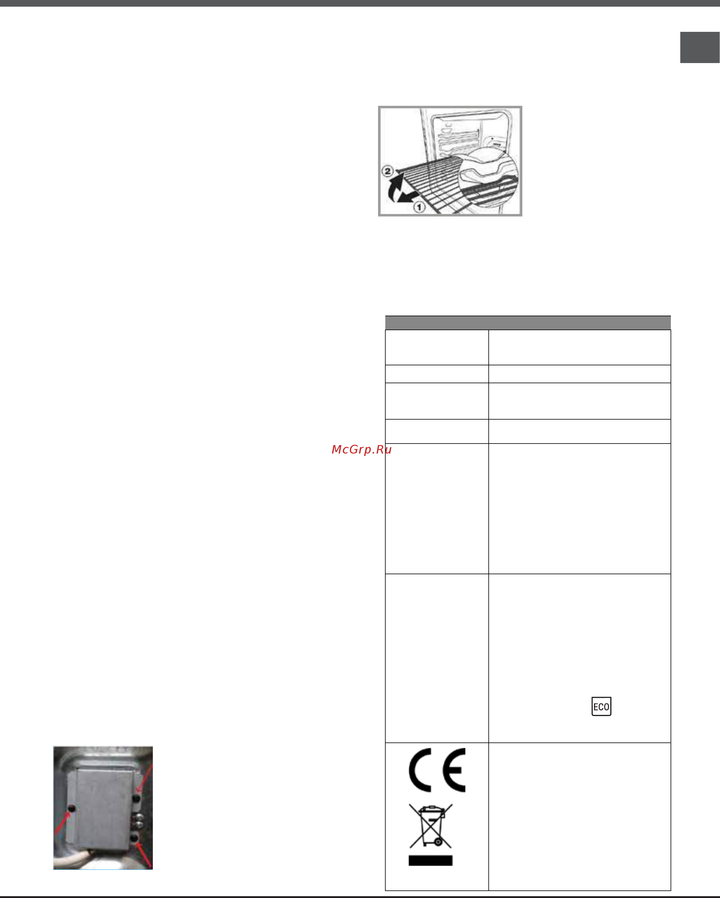 Hotpoint-Ariston HS5V5CMX/RU [27/44] Баштоо жана колдонуу