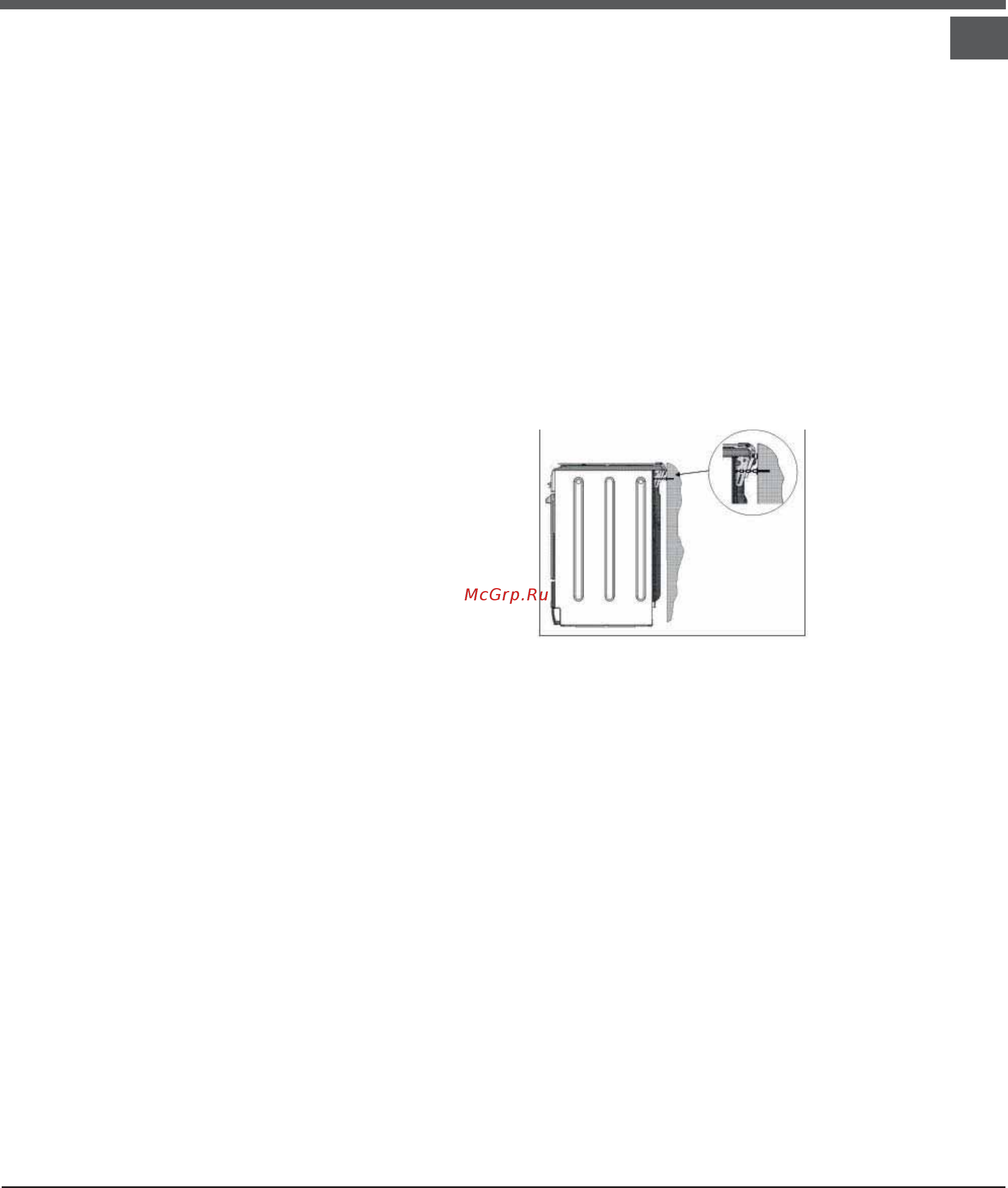 Whirlpool AXMT 6532/IX [21/52] Start up and use