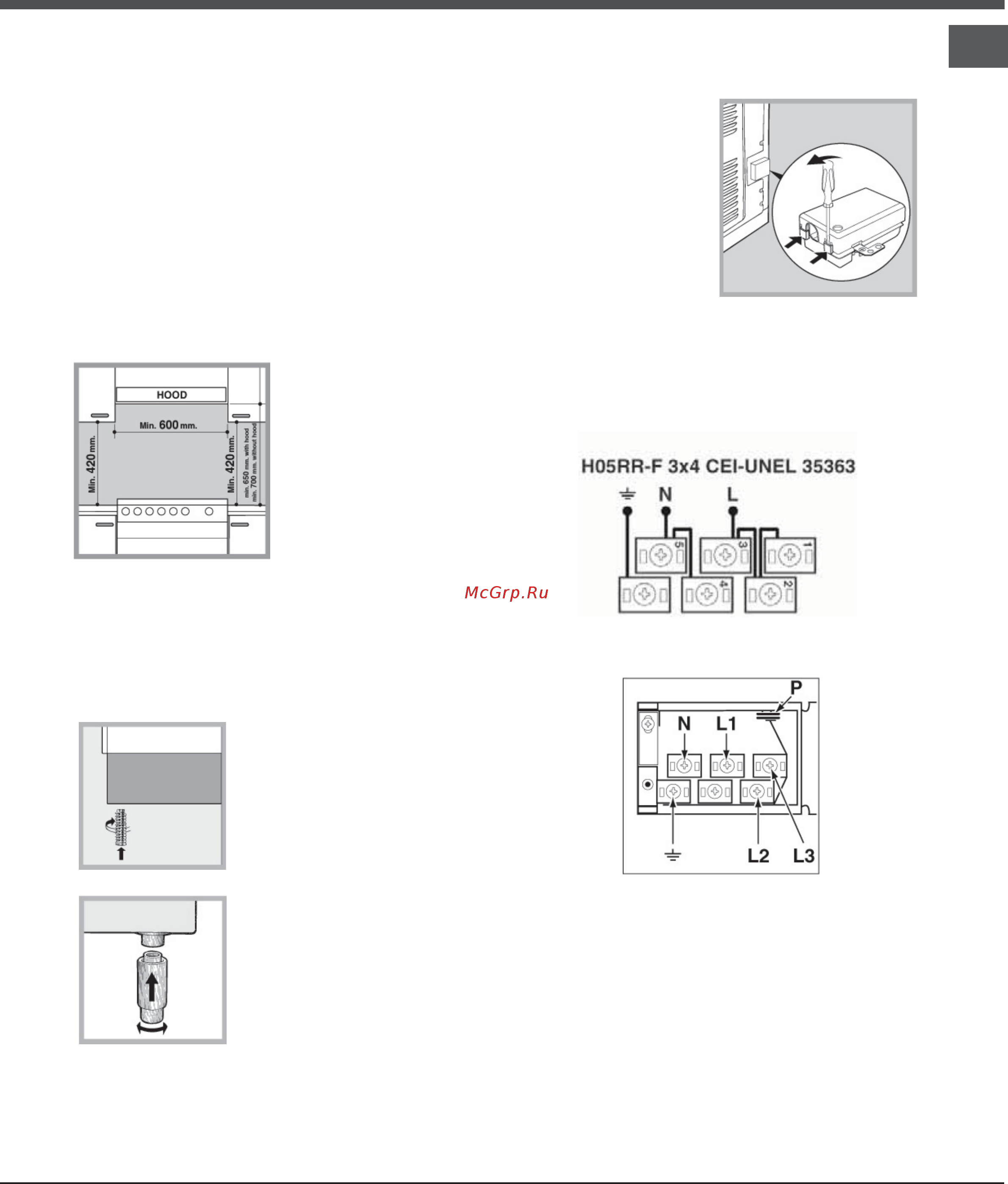 Whirlpool AXMT 6532/IX [29/52] Монтаж монтаж монтаж монтаж