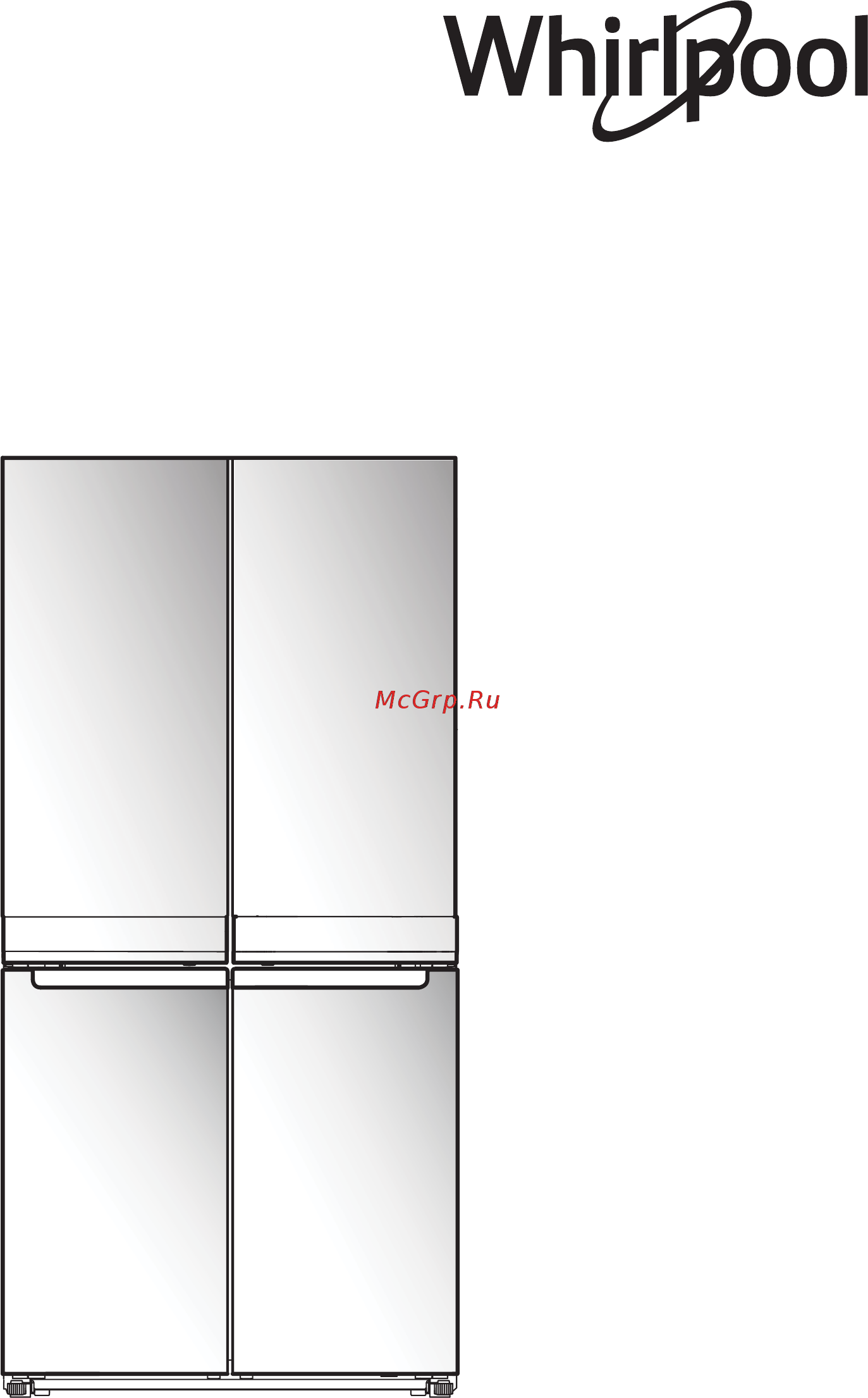 Whirlpool WQ9 E1L Руководство по эксплуатации онлайн