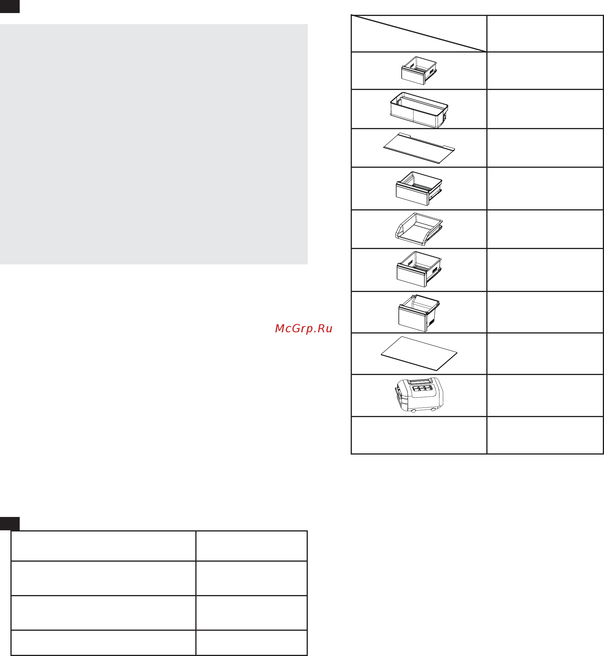 Whirlpool WQ9 E1L [102/584] Wq9 b1l