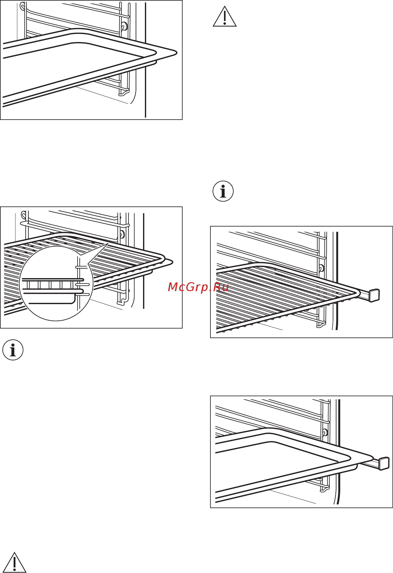 Electrolux Intuit 600 OEF5H70V [13/36] Телескопические направляющие установка аксессуаров